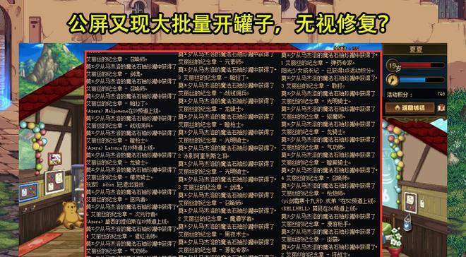 DNF专区设置方法是什么？专区有什么好处？