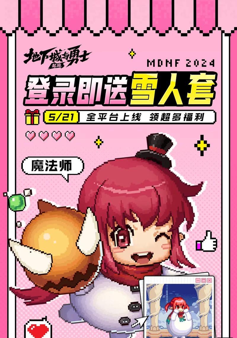 地下城手游粉色勋章怎么获得？勋章的作用是什么？