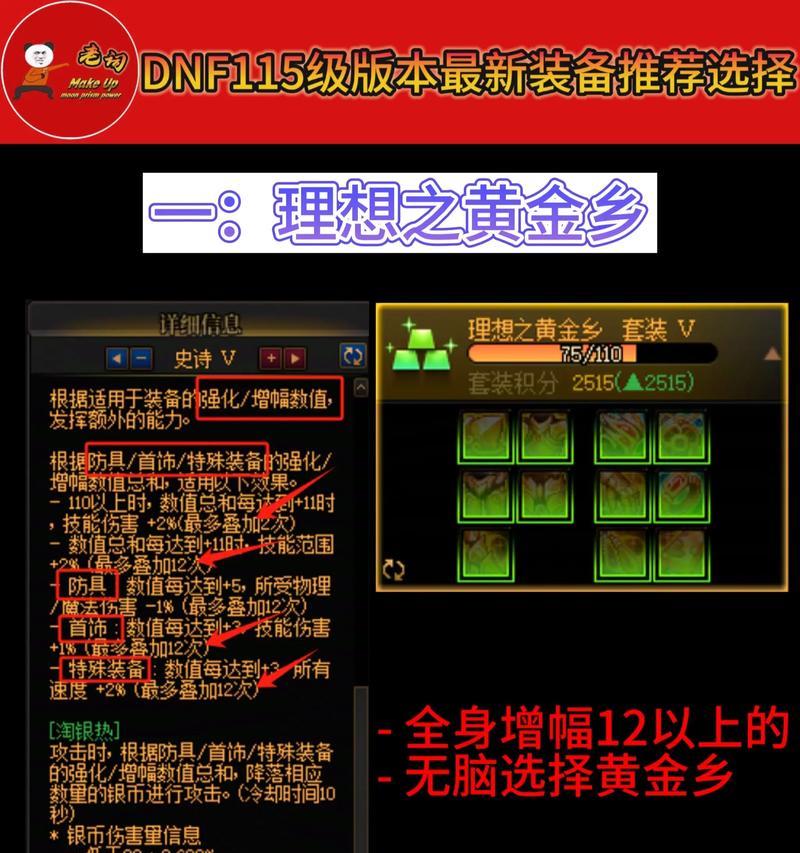 下个版本dnf更新后需要准备哪些材料？新版本材料的获取途径有哪些？