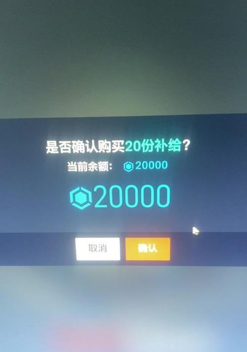 守望先锋国服补给箱的获取方法是什么？