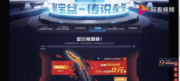 CF龙鳞数量有限制吗？如何获取更多龙鳞？