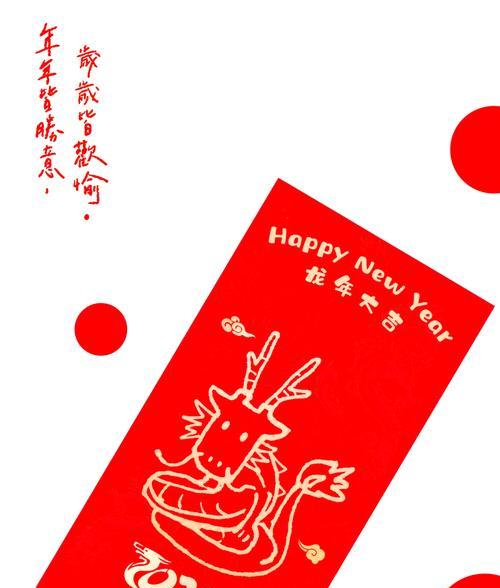 龙年红包组队技巧有哪些？
