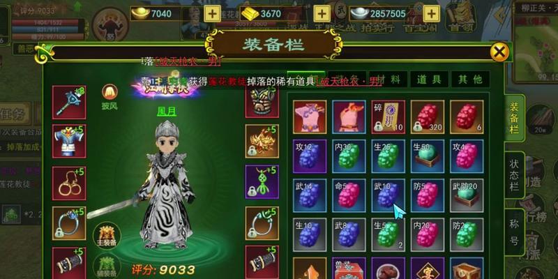 热血江湖新版本消息如何关闭？不想接收更新通知怎么办？