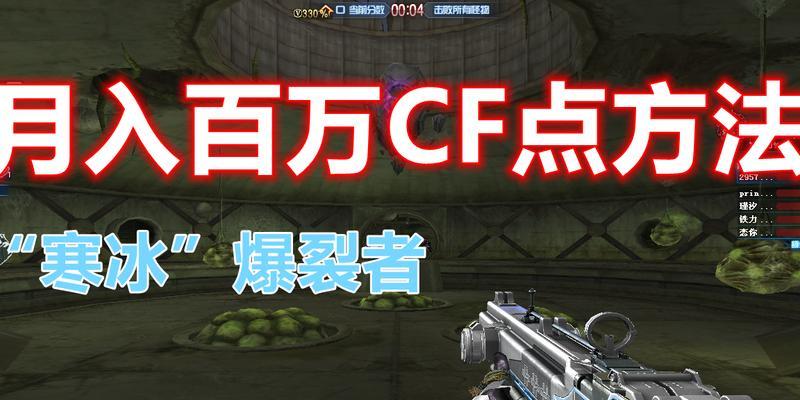 5星虚空购买需要多少cf点？