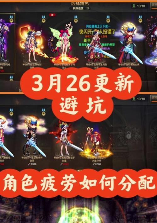远古地下城开启条件是什么？开启后如何进入？