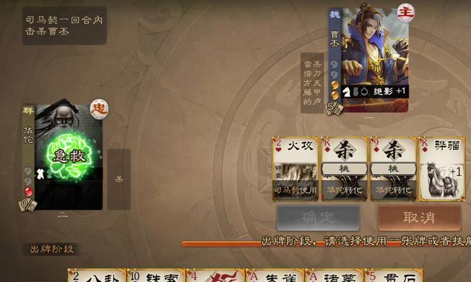 三国杀中受伤后能出哪些牌？