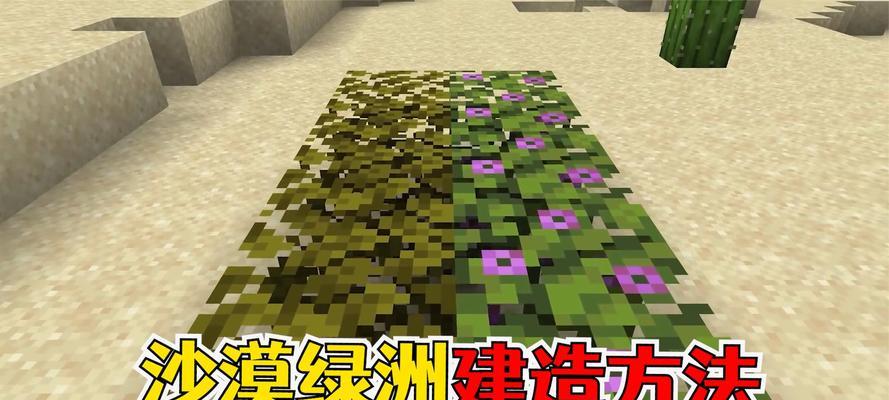 绿洲世界下载地下城手机版的步骤是什么？