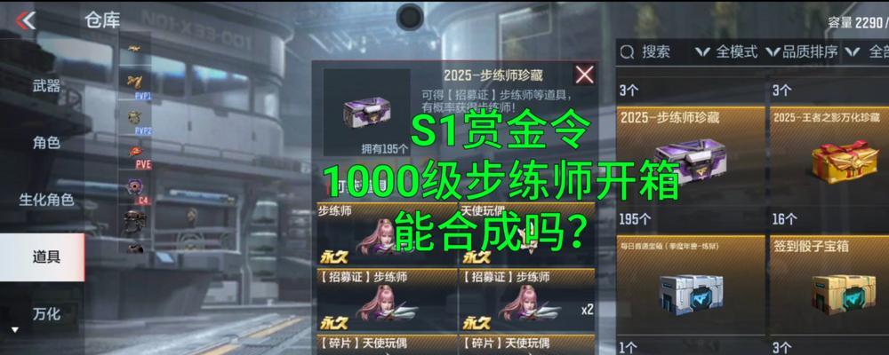 完美世界检测宏使用方法是什么？检测宏有什么作用？