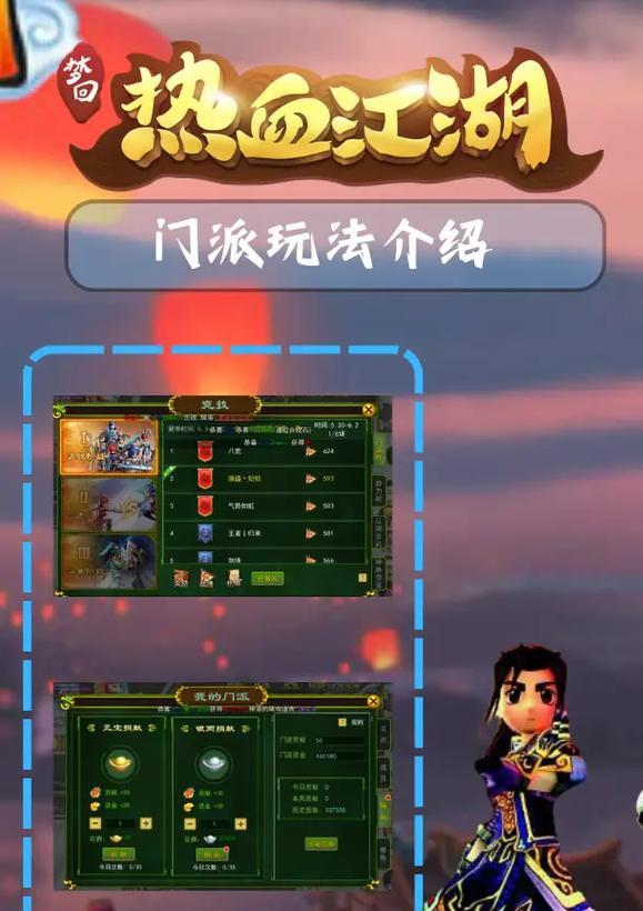 大帅热血江湖的高效玩法是什么？