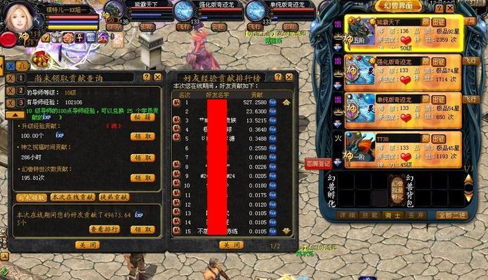 魔域中合成高星宝宝的方法是什么？