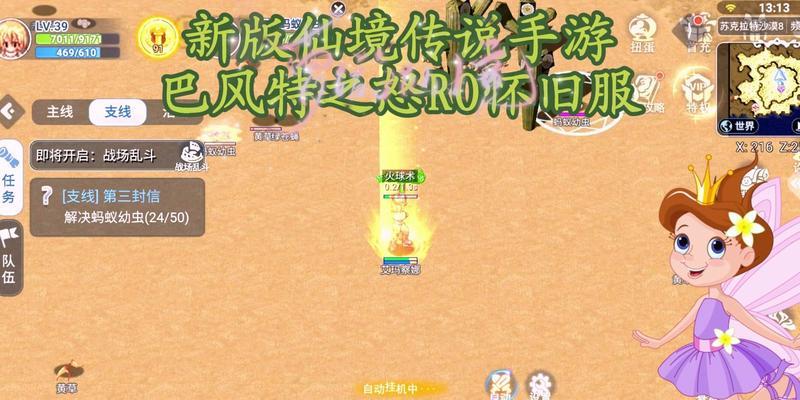 热血江湖怀旧服翅膀升级需要什么材料？
