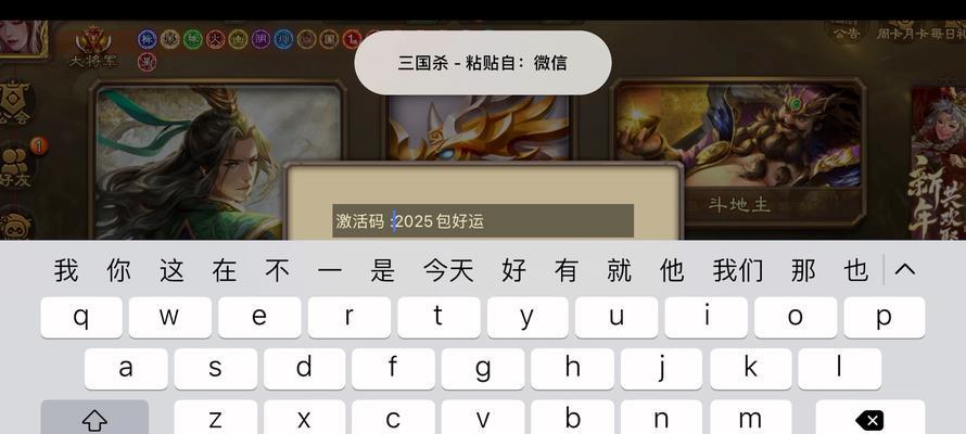 三国杀通行证账号查询步骤是什么？