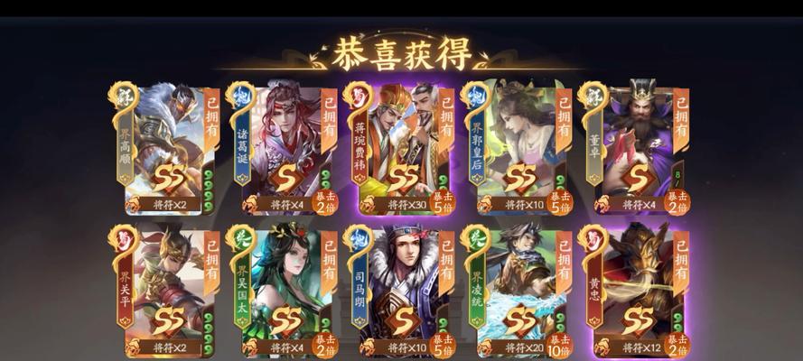 三国杀十周年最强武将评选？