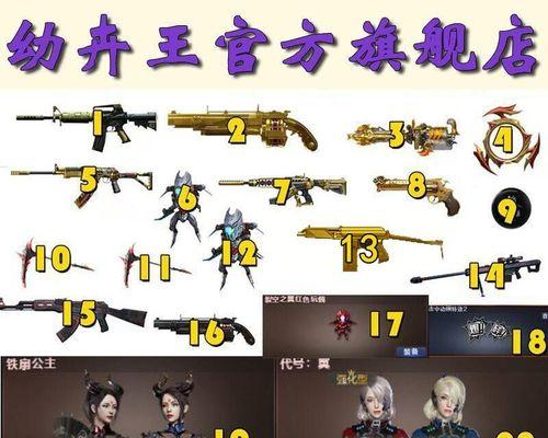 CF放逐者角色升级方法是什么？