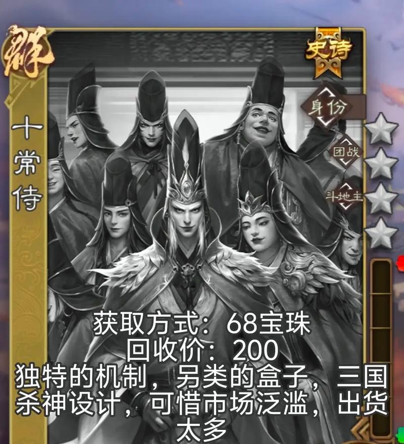 三国杀金卡的市场价格是多少？