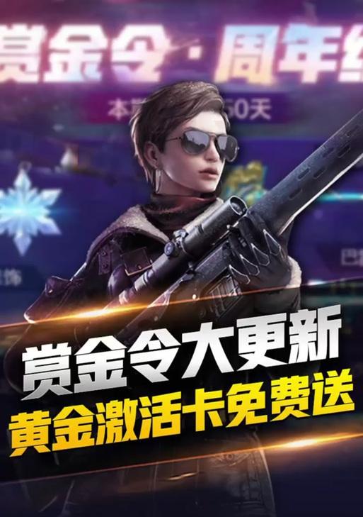 cf手游最多可以互赏多少级？达到上限后会怎样？