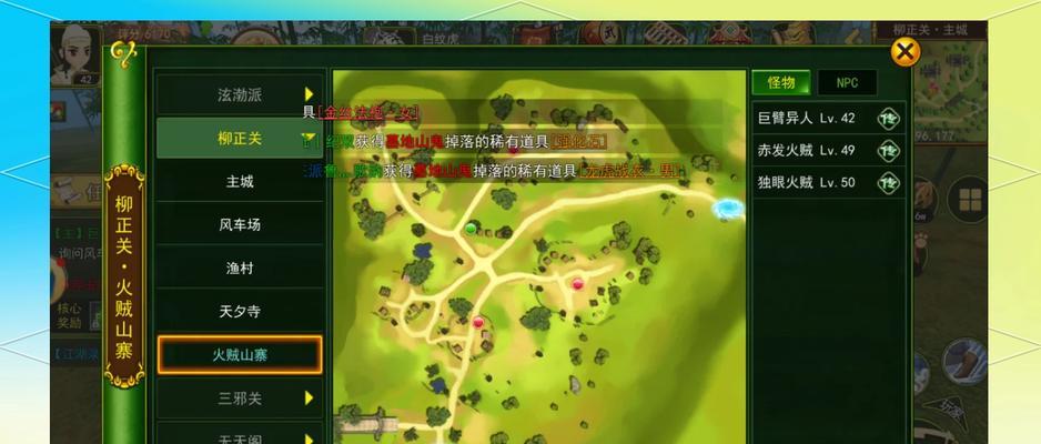 热血江湖传手游离线挂机方法是什么？如何设置？