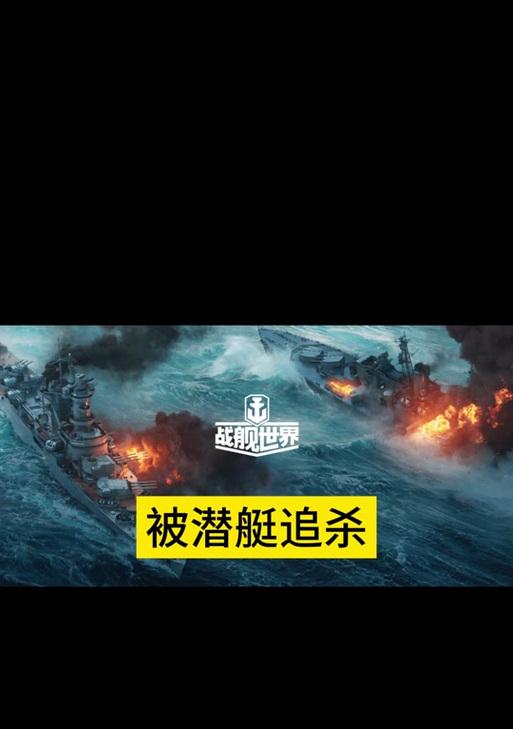 战舰世界连续开炮技巧是什么？如何实现？