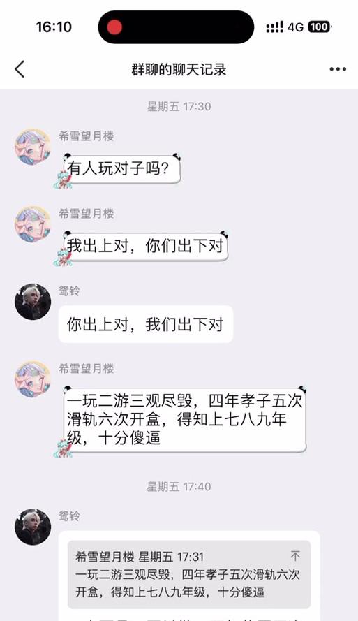 三国杀匹配战斗的流程是什么？