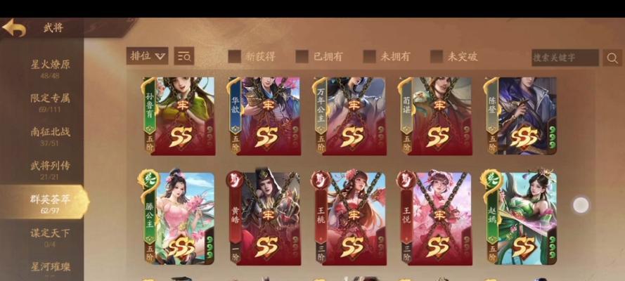 三国杀十周年版本中胡班的玩法是什么？