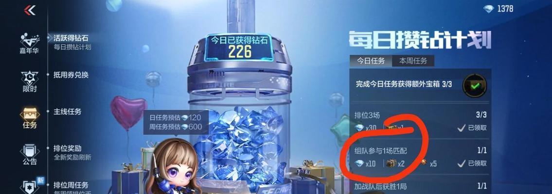 CF手游第28关如何顺利通过？有哪些通关技巧？
