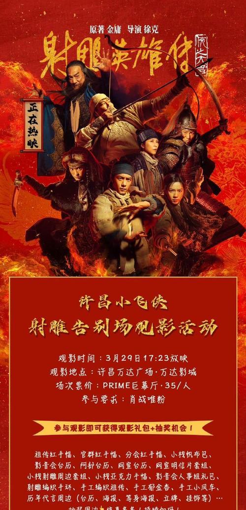 热血江湖中如何将装备栏变为红色？