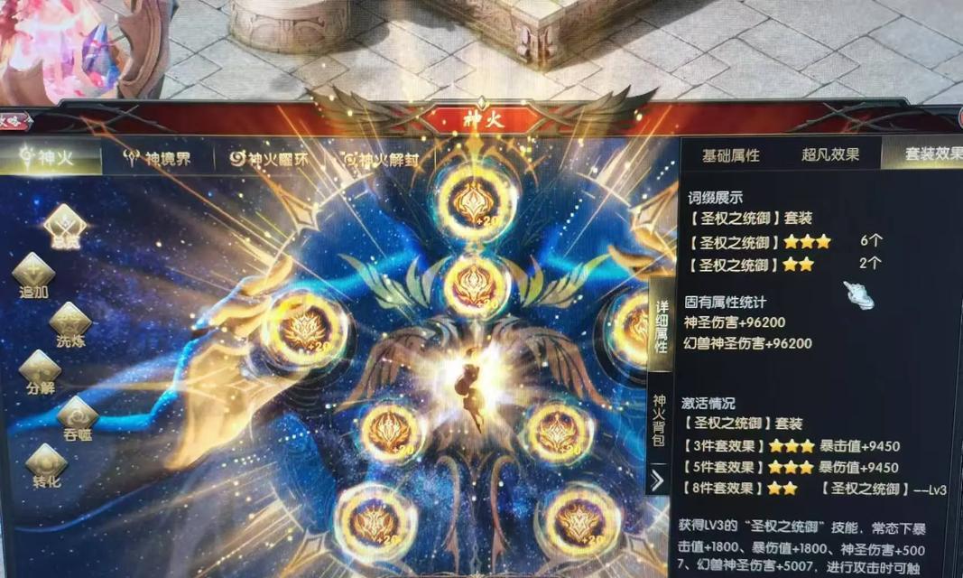 魔域异能者神兽装备搭配技巧是什么？