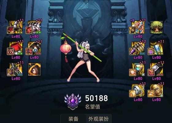 地下城站街功能具体是什么？