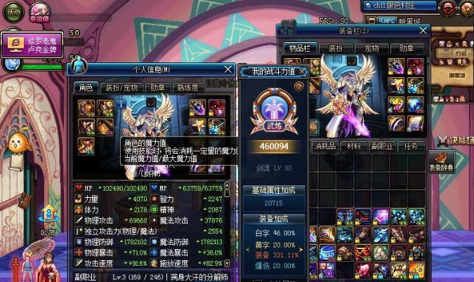 dnf什么是鱼雕？鱼雕的作用和获取方式是什么？