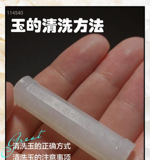 获取地下城洗玉材料的方法是什么？