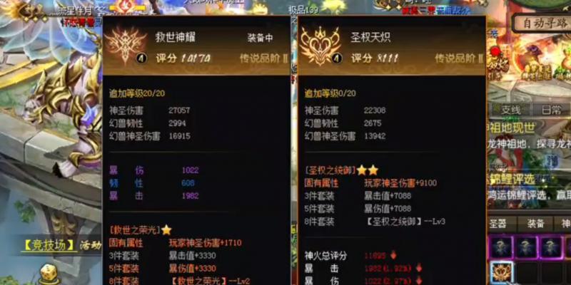 魔域手游签到神火额外礼如何使用？有哪些额外奖励？