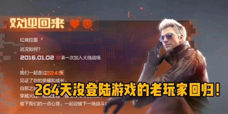 4折购买cf点券是否划算？价格是多少？