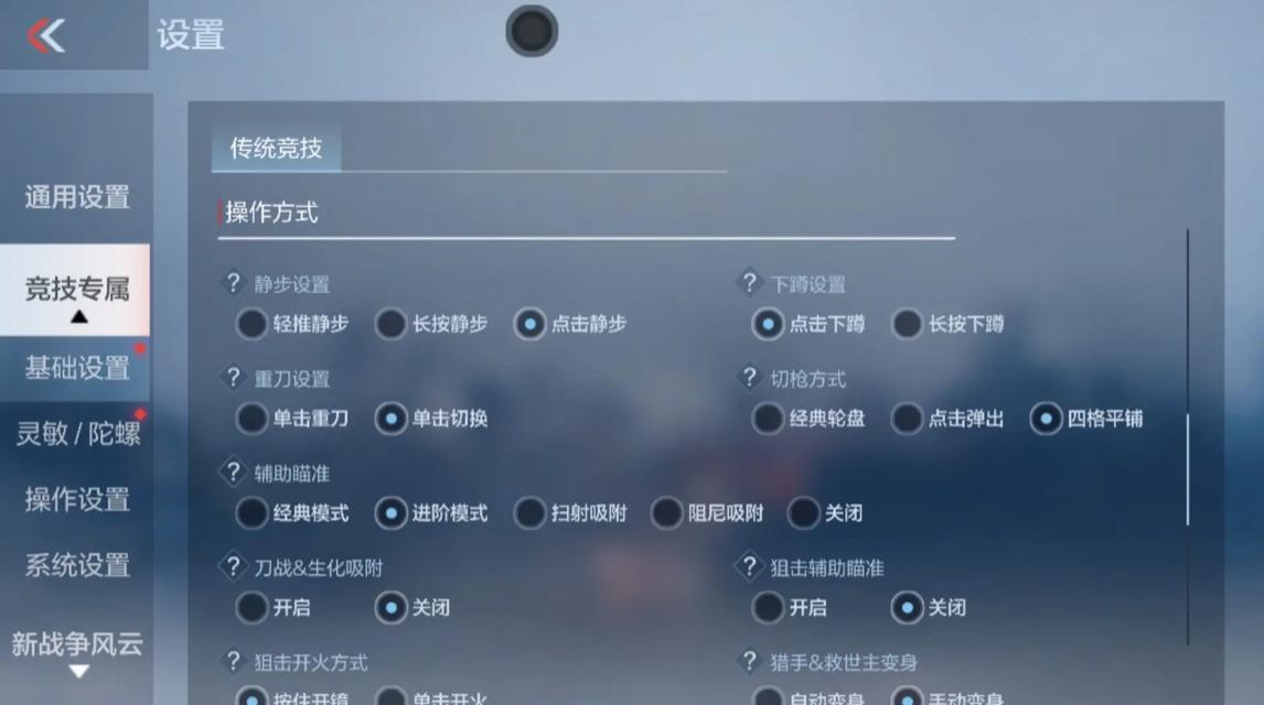 CF权限设置有哪些方法？如何设置才能更安全？