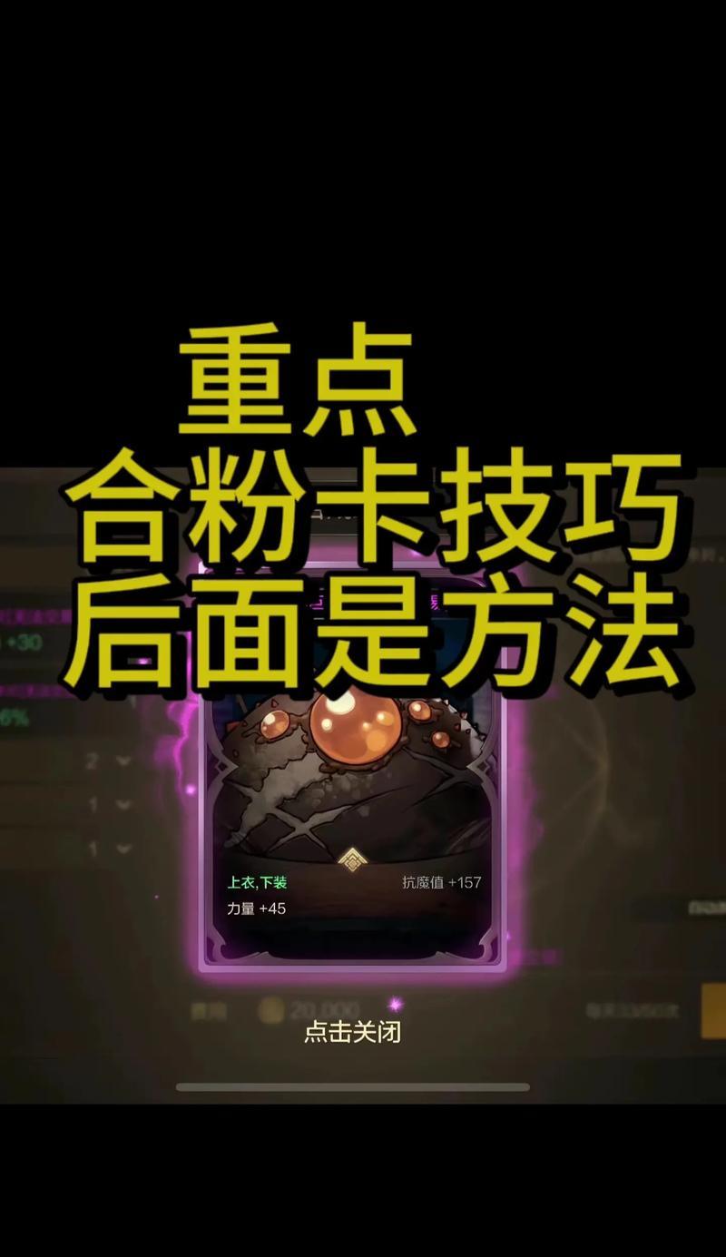 dnf卡片如何发送？发送卡片的正确步骤是什么？