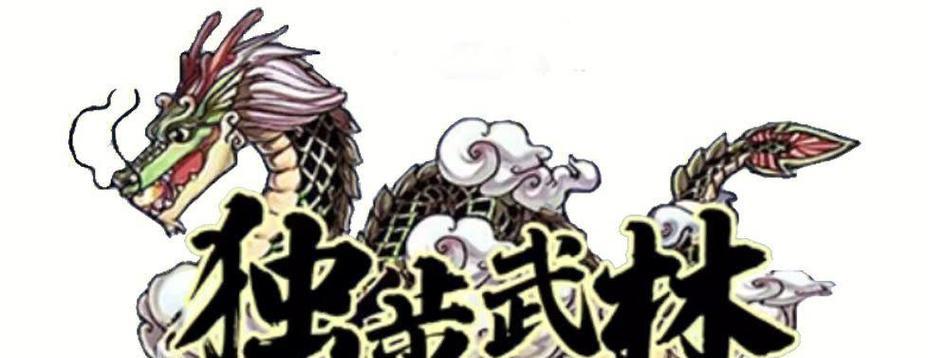 热血江湖宠物骑乘方法是什么？如何操作？