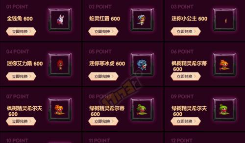 地下城心悦活动的查看方法是什么？心悦活动有哪些内容？
