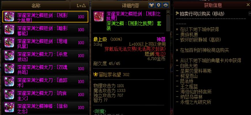 dnf袖珍罐开启方法是什么？如何提高开出高级物品的几率？