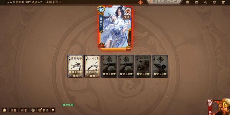 三国杀哪吒降世技能效果如何？