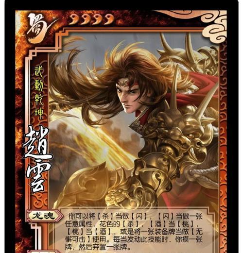 三国杀奇袭技能具体是什么？如何正确使用？