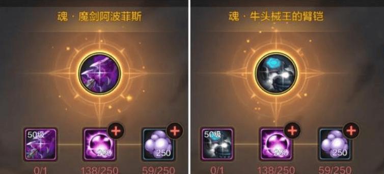 dnf游戏中粉装合成技巧是什么？合成粉装的成功率如何提高？
