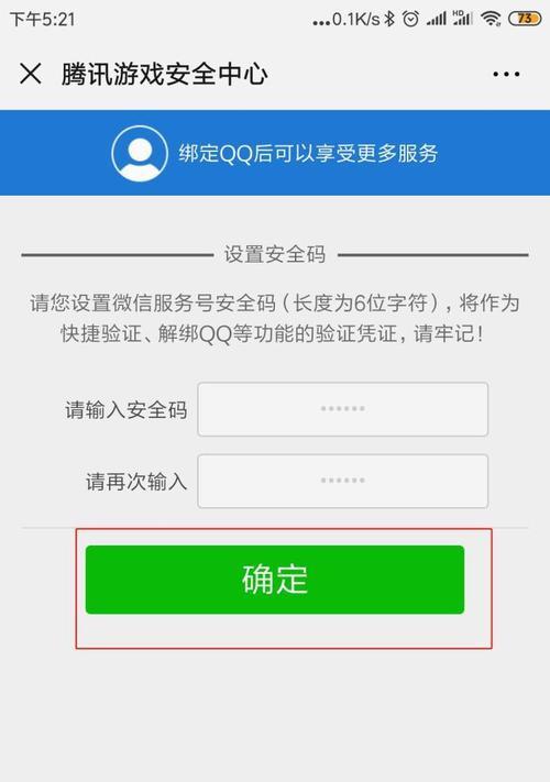 cf游戏中如何取消名字边框？