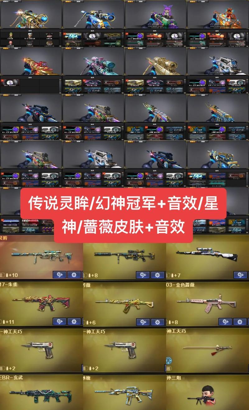 CF手游幻神开镜速度是多少？性能如何？