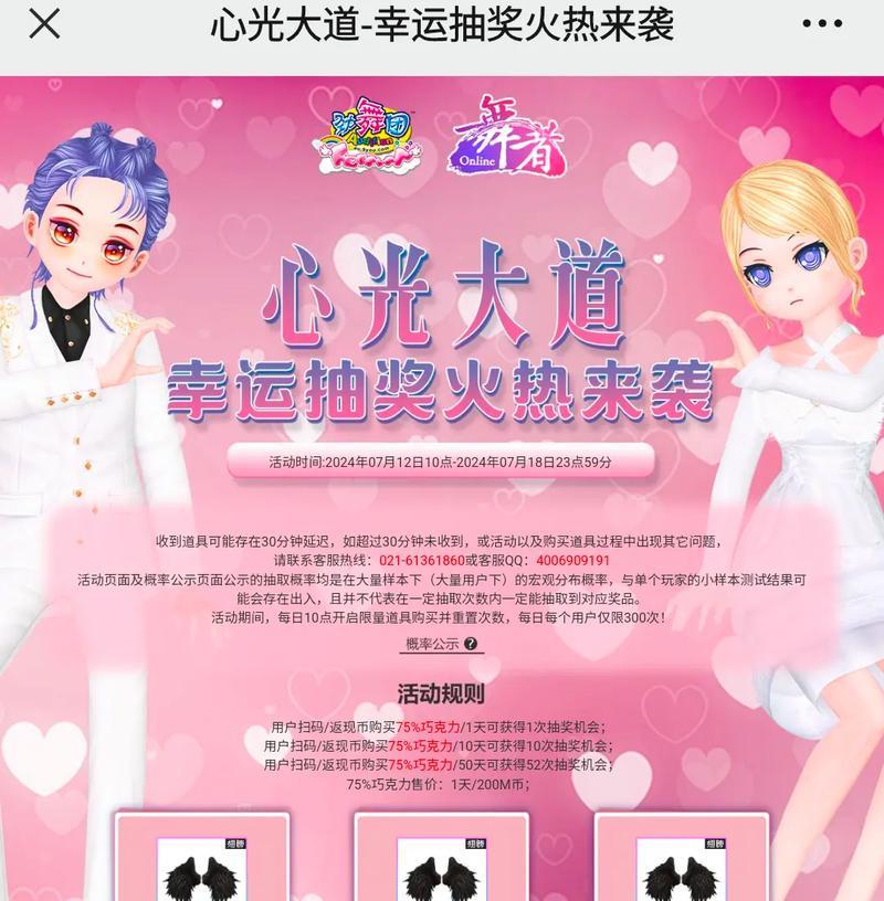 劲舞团g戒指如何获得？获得后有什么用途？
