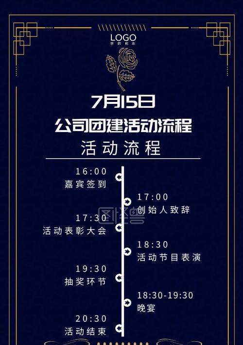 完美世界如何邀请好友进房间？邀请流程是怎样的？