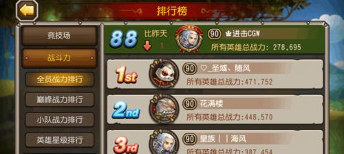 魔域中冰蛇的打法是什么？有哪些技巧可以提高胜率？