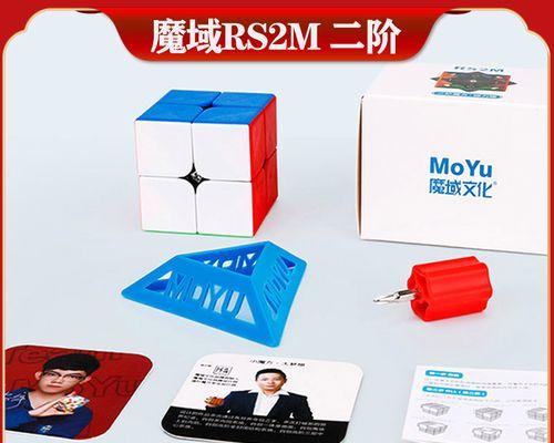 魔域二阶磁力魔方拆装指南是什么？