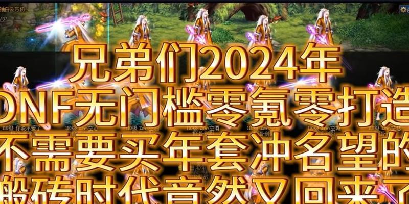 地下城圣殿普通模式的优势是什么？