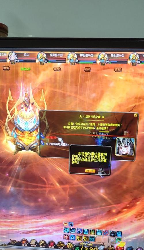 魔域炉子秘籍获取方法是什么？