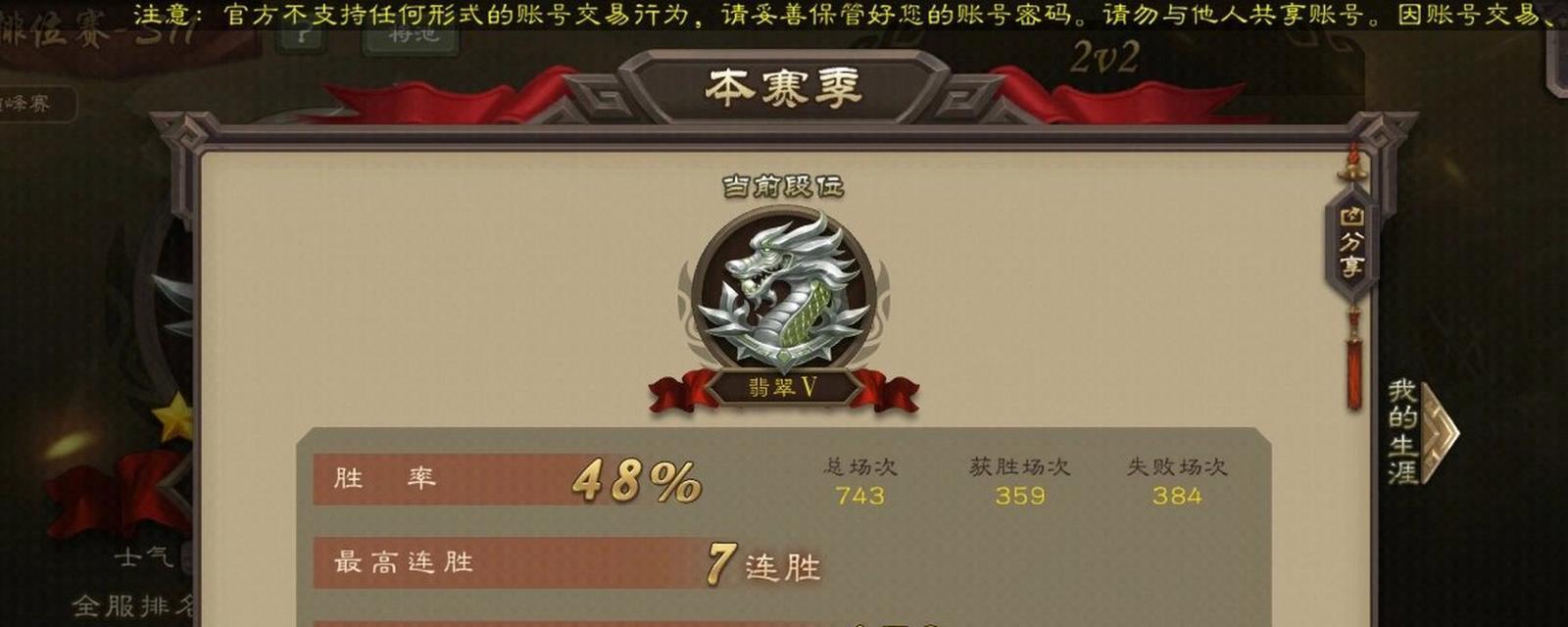 三国杀中扔鸡蛋如何快速升级？升级机制是什么？