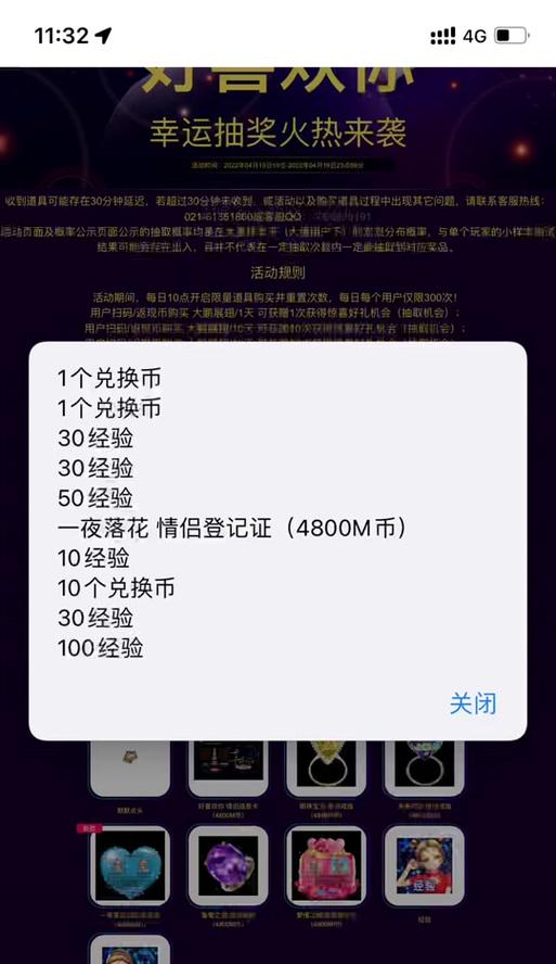 劲舞团更换戒指盒步骤是什么？如何选择戒指盒？